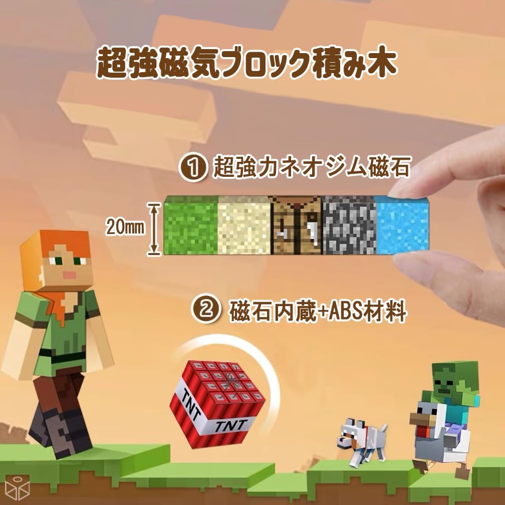 マグネットブロックセット DIY 磁性構築ブロック ボードゲーム バランスゲーム 磁気ブロックプレイセット マグネットパズル X34-さくら128pcs